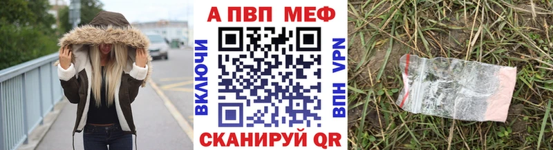 Купить Осинники Alpha PVP Crystall