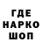 Еда ТГК конопля Kutark