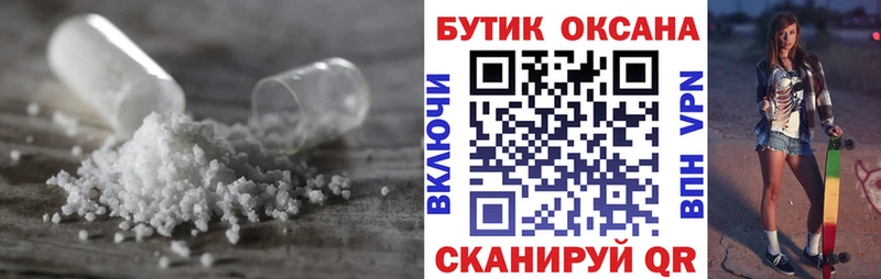 Купить закладки Осинники Бутират 1.4BDO