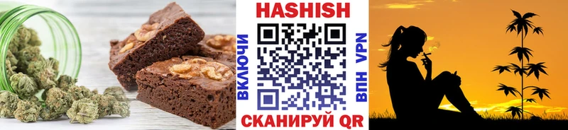 Еда ТГК конопля  Купить где  Осинники 