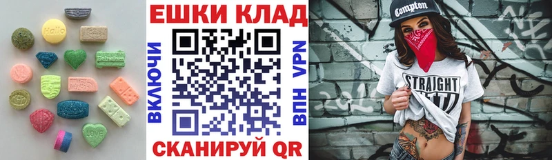 Купить закладки  Осинники  Экстази louis Vuitton 