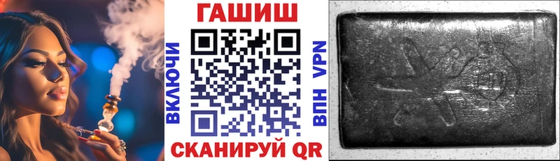 Купить где Осинники ГАШ индика сатива