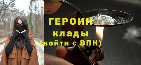 ALPHA PVP Гусь-Хрустальный