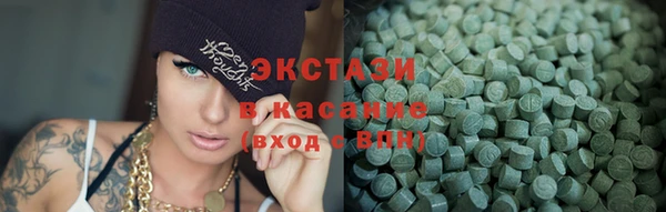 ALPHA PVP Горнозаводск