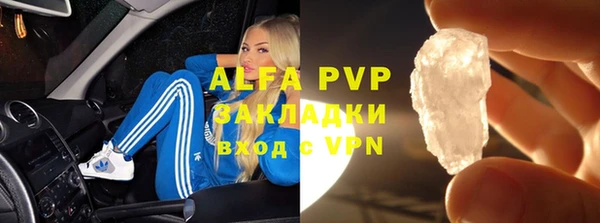 гидра Горно-Алтайск