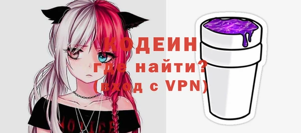 гидра Горно-Алтайск