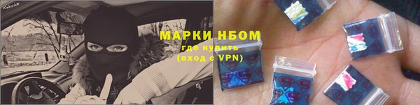 ALPHA PVP Горнозаводск