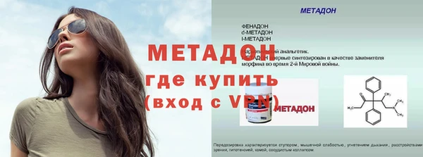 гидра Горно-Алтайск
