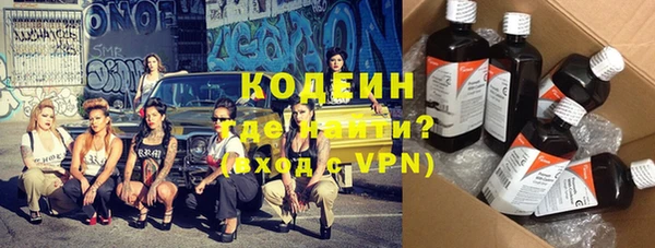 ALPHA PVP Горнозаводск