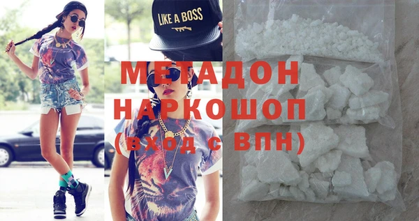 дмт Гусиноозёрск