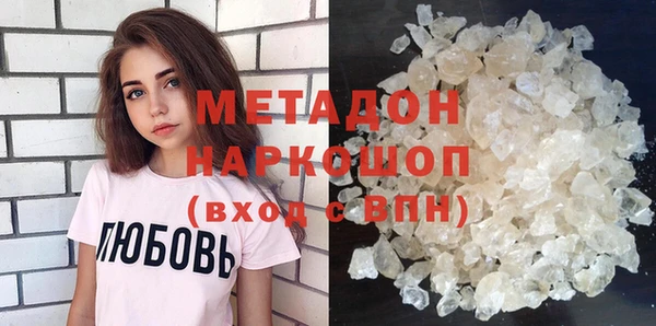 мдпв Горняк