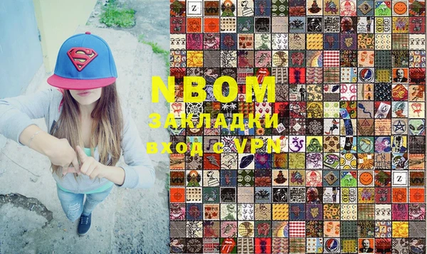 ALPHA PVP Горнозаводск