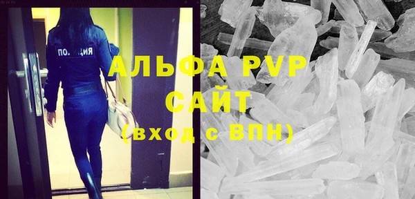 мдпв Горняк