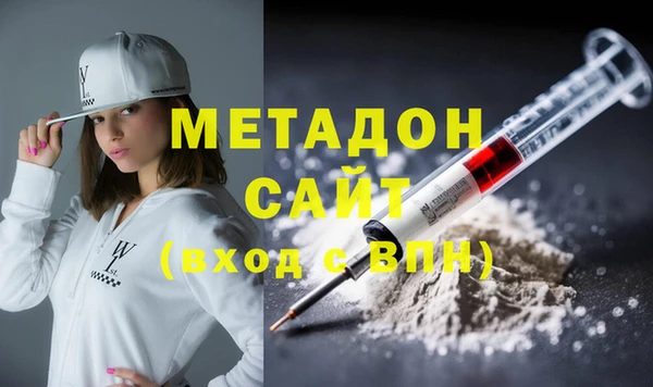 ALPHA PVP Горнозаводск