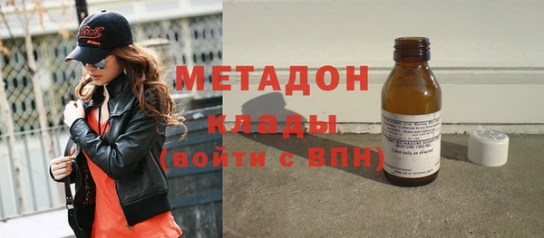 гидра Горно-Алтайск