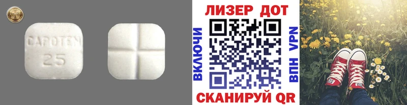Купить где  Осинники  LSD-25 экстази кислота 