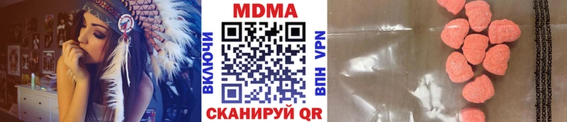 Купить закладки  Осинники  MDMA кристаллы 
