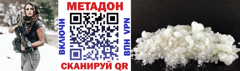Купить  Осинники  Метадон VHQ 