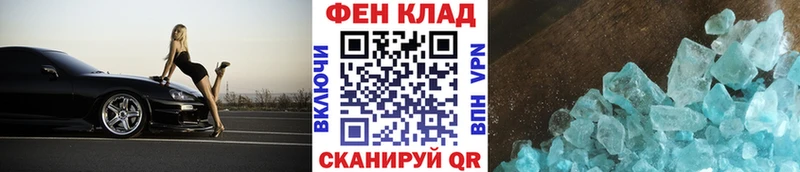 Первитин Декстрометамфетамин 99.9%  Купить где  Осинники 