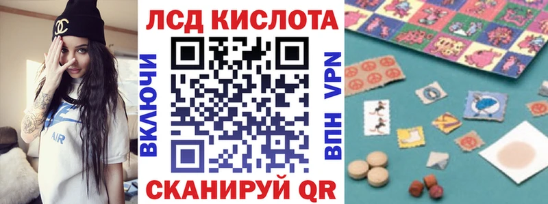 Купить Осинники Марки NBOMe 1,8мг